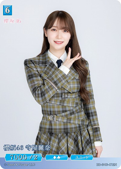 櫻坂46 守屋麗奈 【BB-S46-012N】